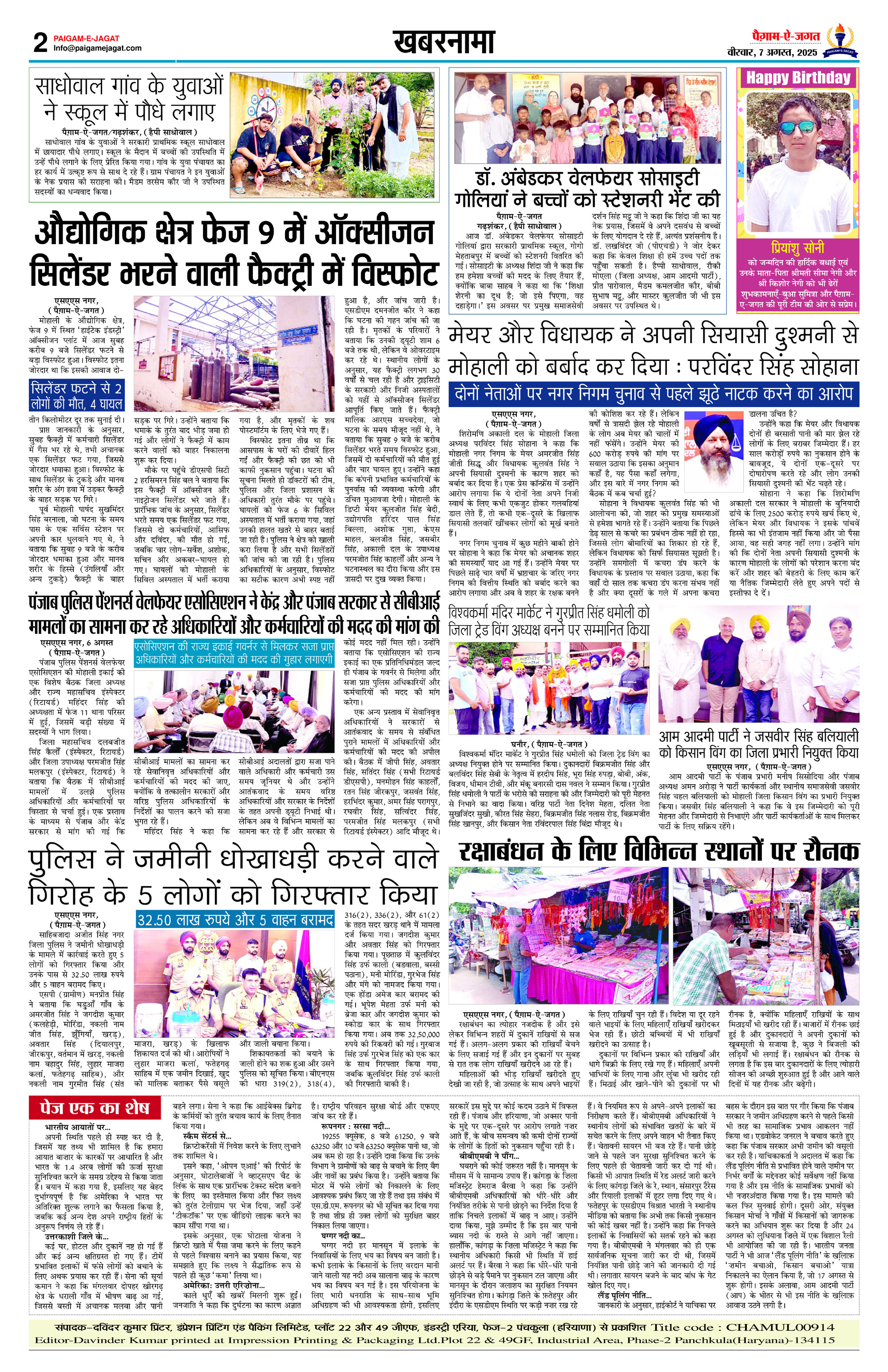 Page 2
